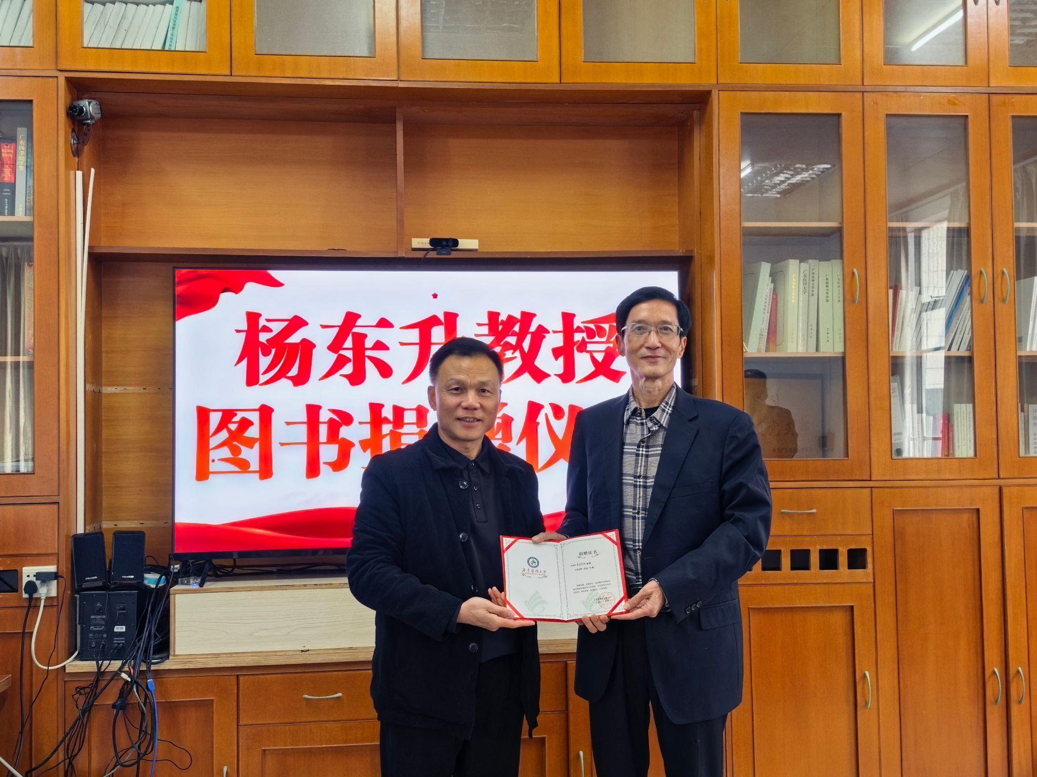 全国“一带一路”城市智库联盟专家杨东升教授向我校捐赠个人著作