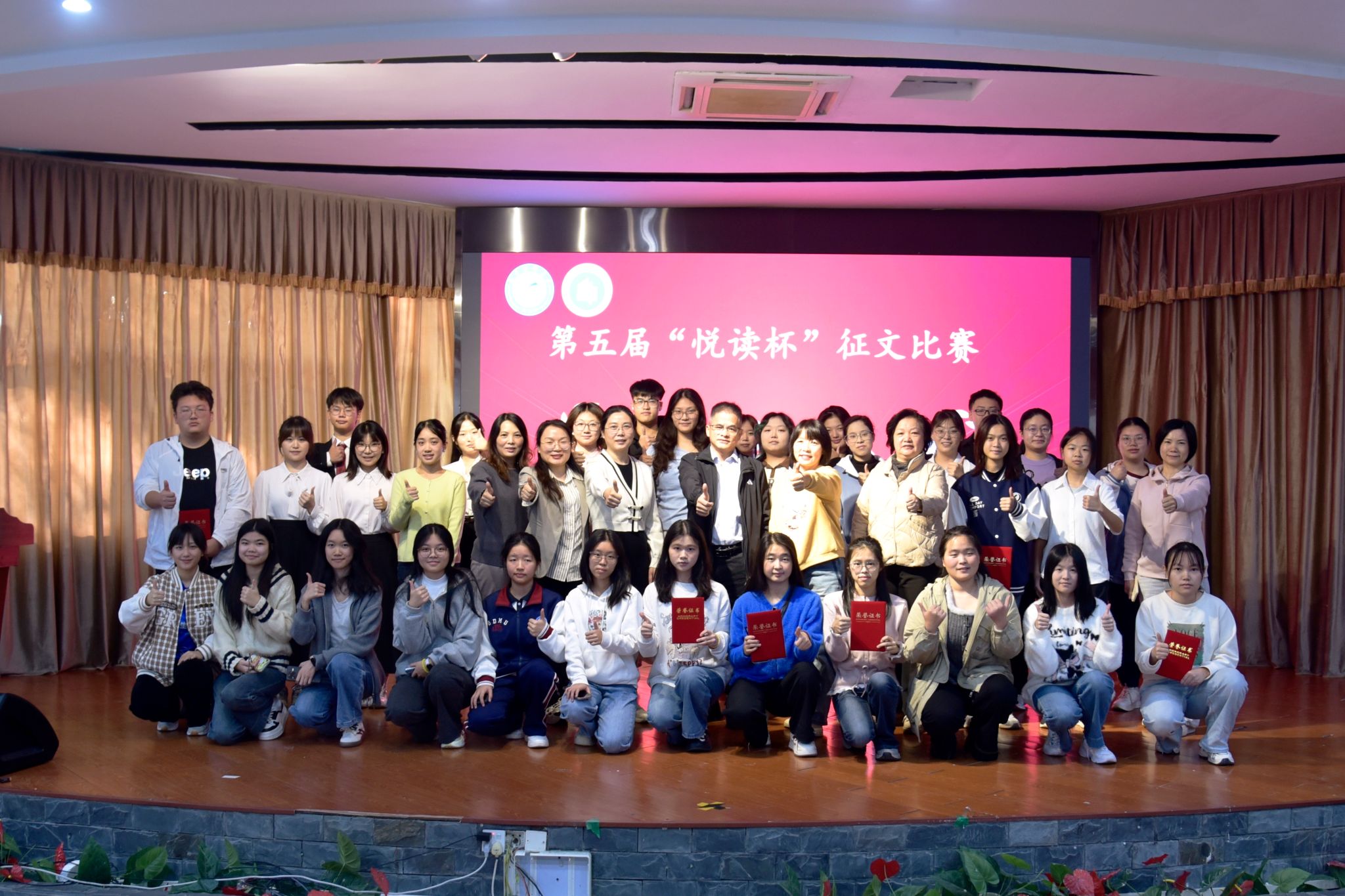 执笔书写青春，文字见证成长——第五届“悦读杯”征文比赛颁奖典礼圆满落幕